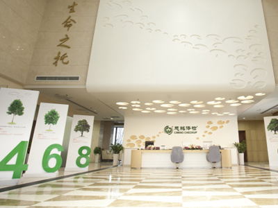 北京慈铭上地辉煌分院