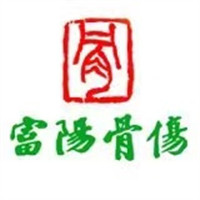 杭州市富阳中医骨伤医院