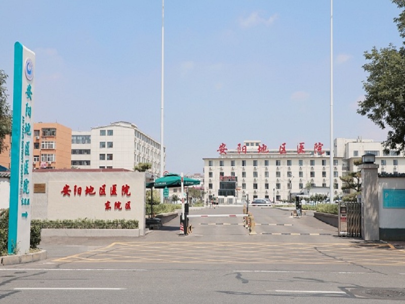 濮阳市安阳地区封面图