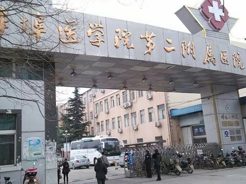 蚌埠医学院第二附属医院（龙湖院区）