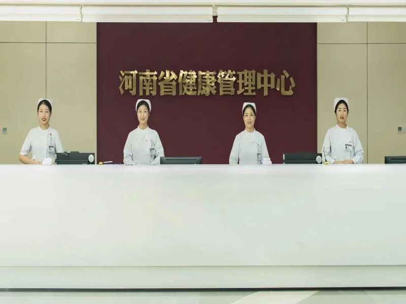 华中阜外医院（河南省人民医院心脏中心）