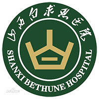 山西白求恩医院健康