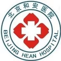 北京昌平和安医院