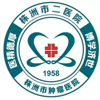 株洲市二医院健康管理中心