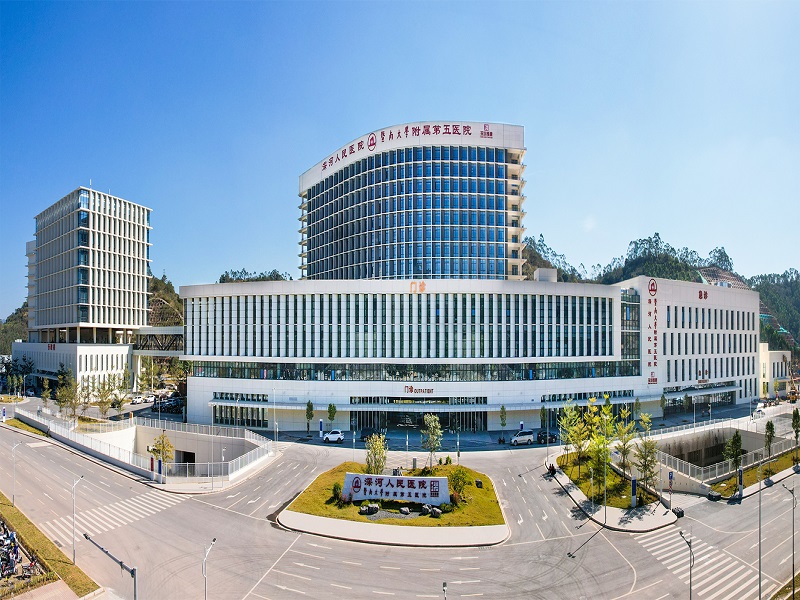 暨南大学附属第五医院（深河人民医院）