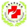 东莞市厚街医院健康
