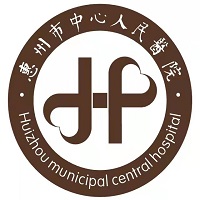 惠州市中心人民医院仲恺院区