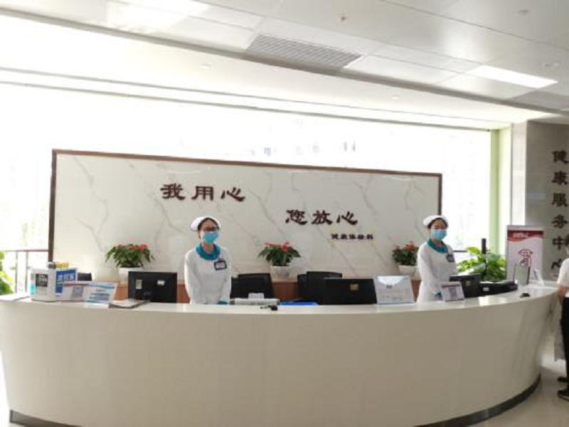 东莞东华医院