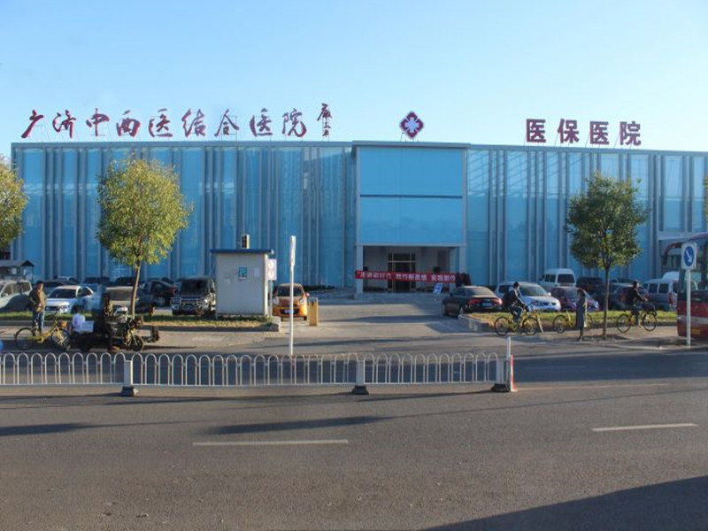 北京丰台广济中西医结合医院