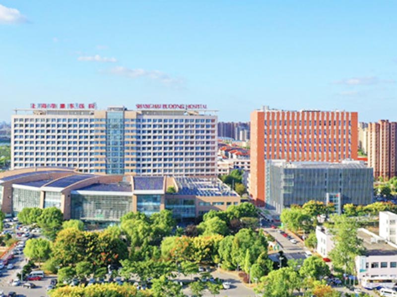 上海市浦东医院封面图