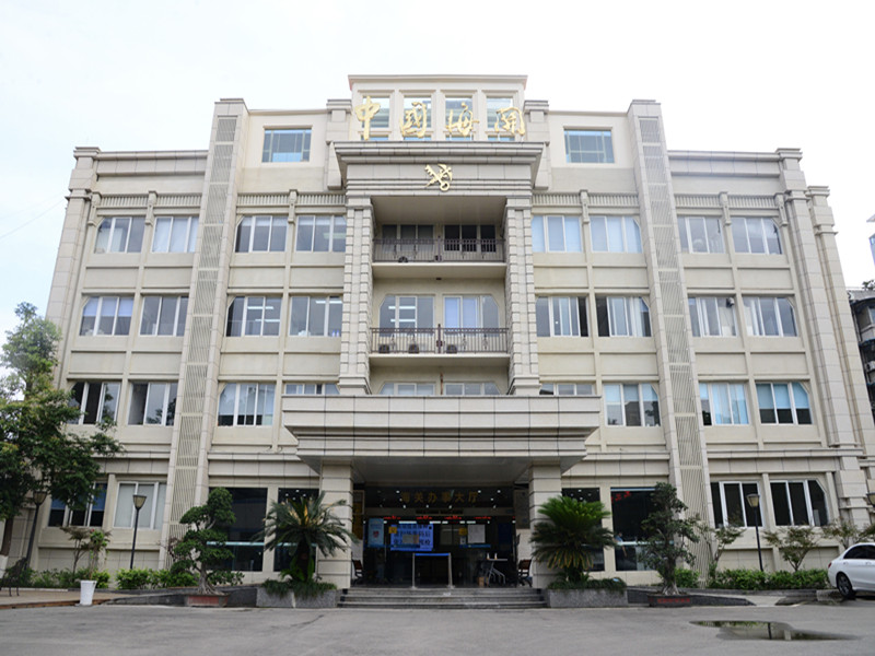 四川国际旅行卫生保健中心（成都海关口岸门诊部）