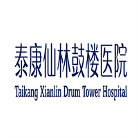 泰康仙林鼓楼医院