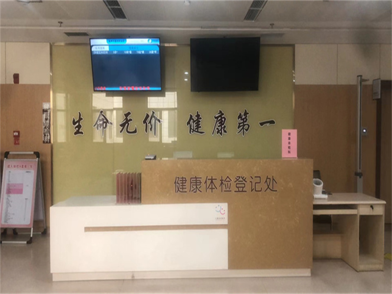 保定市妇幼保健院