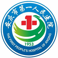 安庆市第一人民医院健康管理（龙山院区）