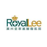 广州皇家丽肿瘤医院