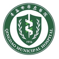 青岛市市立医院（东院区）
