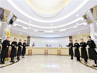 重庆浩恩综合门诊-