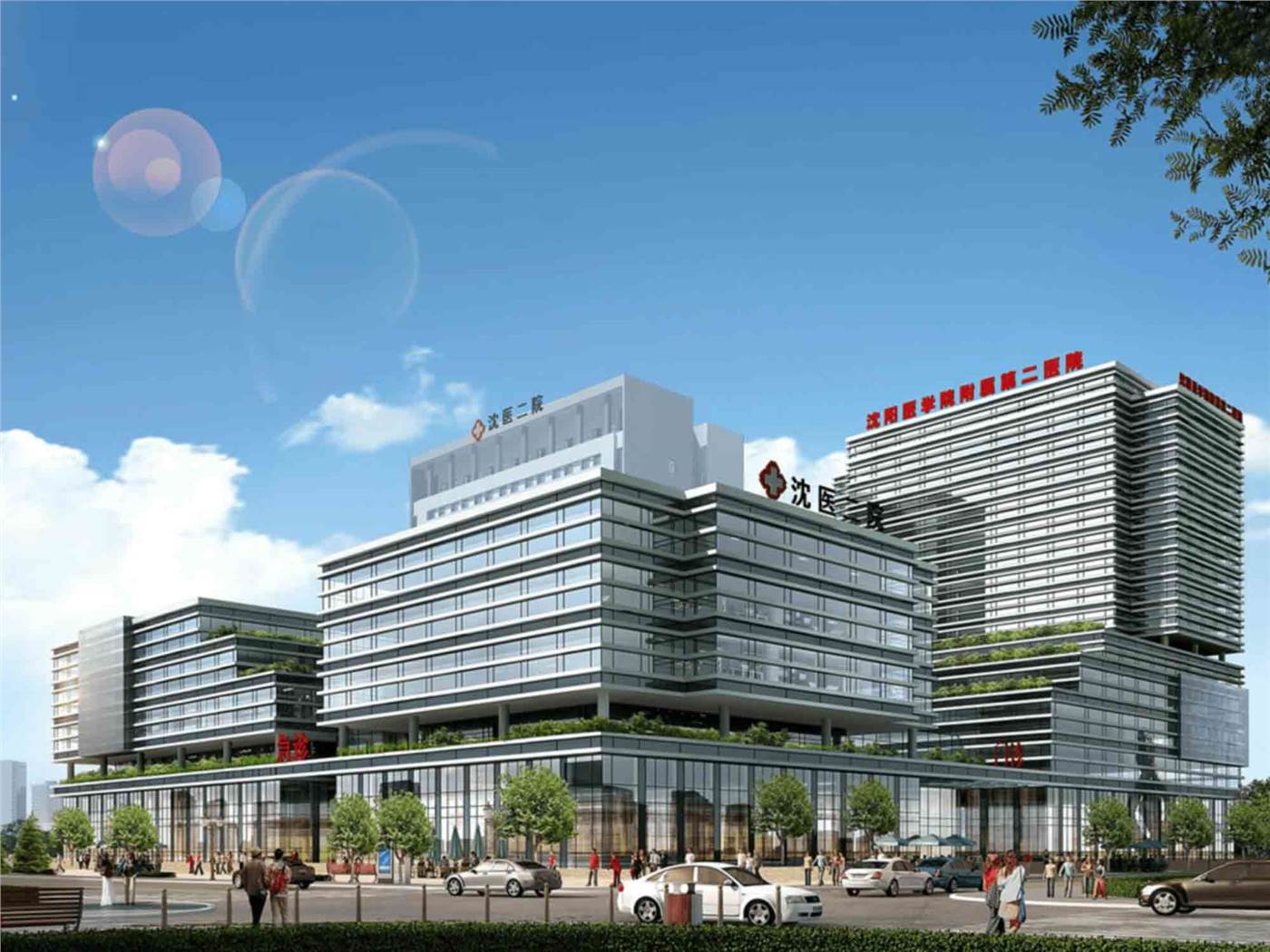沈阳医学院附属第二医院