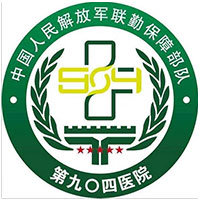 中国人民解放军联勤保障部队第九〇四医院常州医疗区