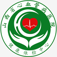 山西省心血管病医院