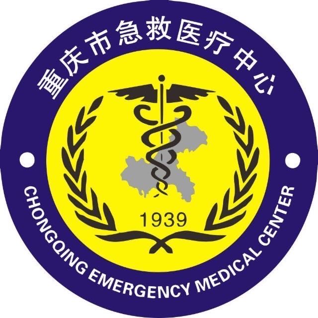 重庆市第四人民医院