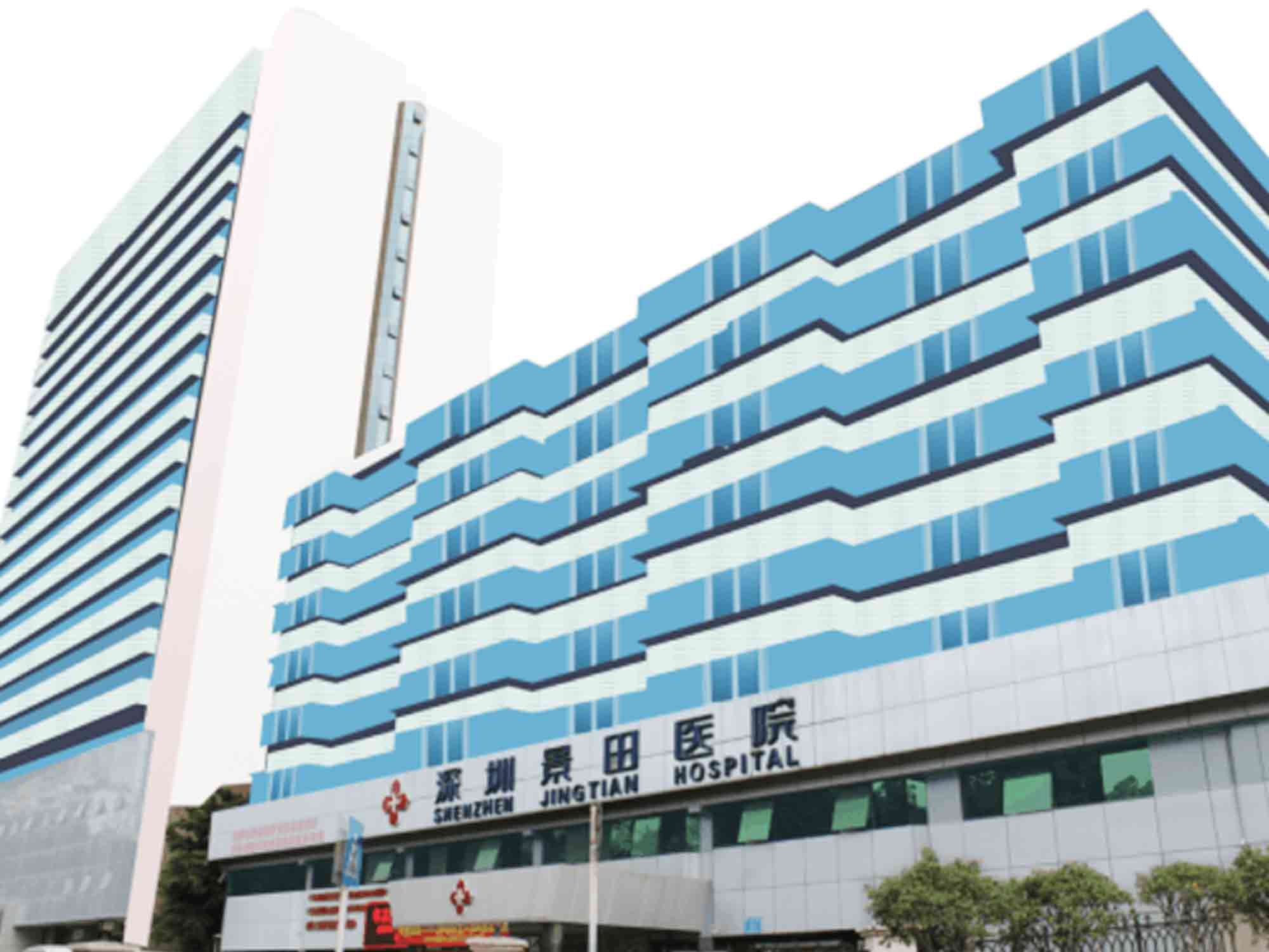 深圳景田医院封面图