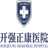 广州开强正康医院