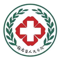 张店区人民医院