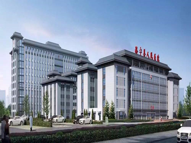 洛宁县人民医院