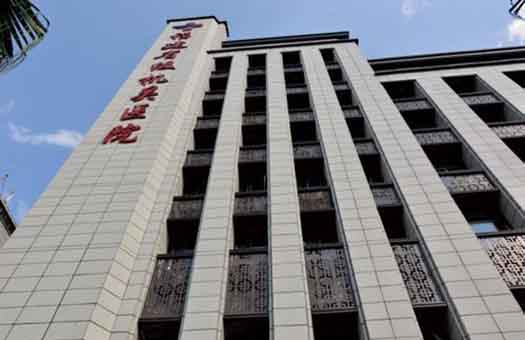 福建省级机关医院封面图
