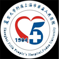 上海市第五人民医院