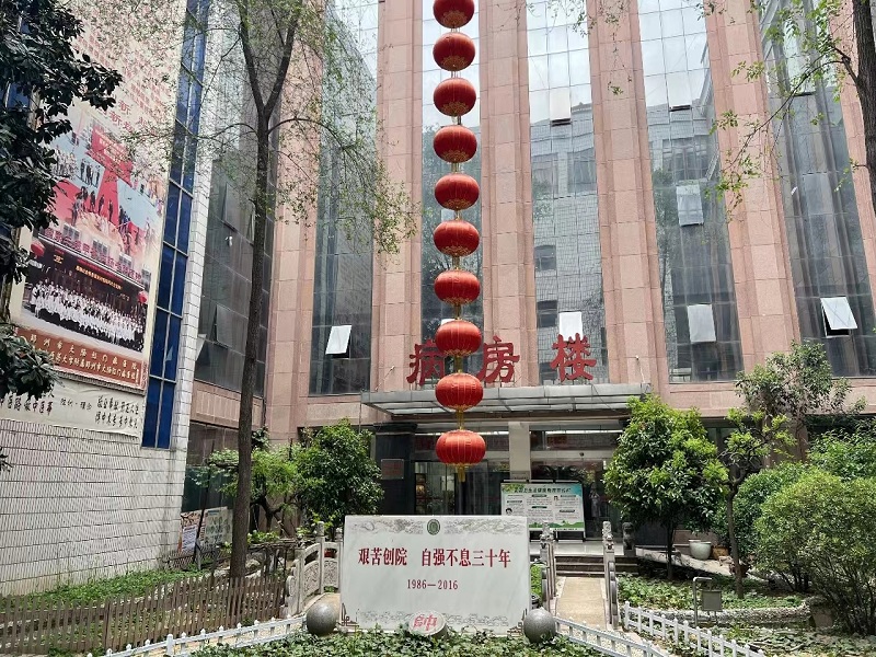 郑州市大肠肛门病医院