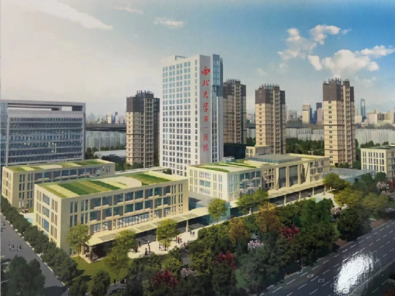西北大学第一医院封面图