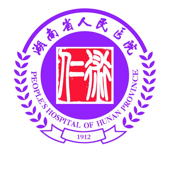 湖南省人民医院健康管理二部