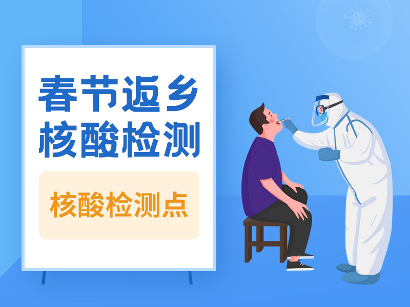 三亚哈尔滨医科大学鸿森医院