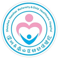 深圳市南山区妇幼保健院