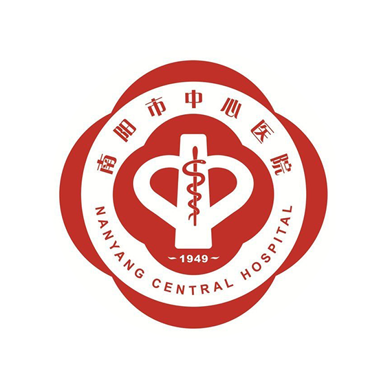 南阳市中心医院