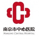 南京市中心医院（市级机关医院）