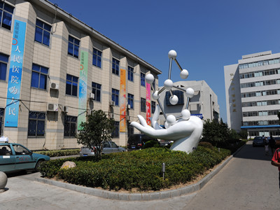 荆州市第一人民医院健康管理