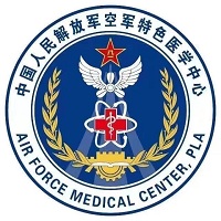 中国人民解放军空军特色医学中心（北院区）