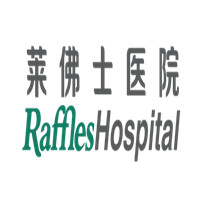 重庆莱佛士医院