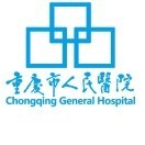重庆市人民医院健康管理中心 （VIP区）