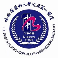 哈尔滨医科大学附属第一医院群力院区