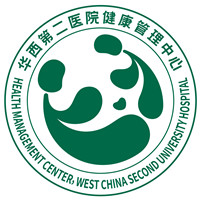 华西第二医院健康管理中心（锦江区）