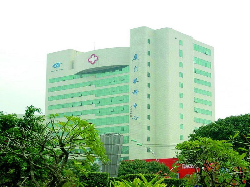 厦门大学附属眼科中心（思北院区）