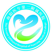 南阳医专第二附属医院