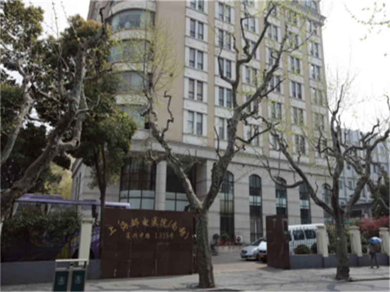 上海邮电医院封面图