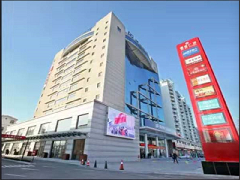 青岛市即墨区维普德福综合门诊-