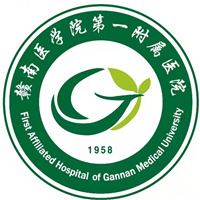赣南医学院第一附属医院(黄金院区)